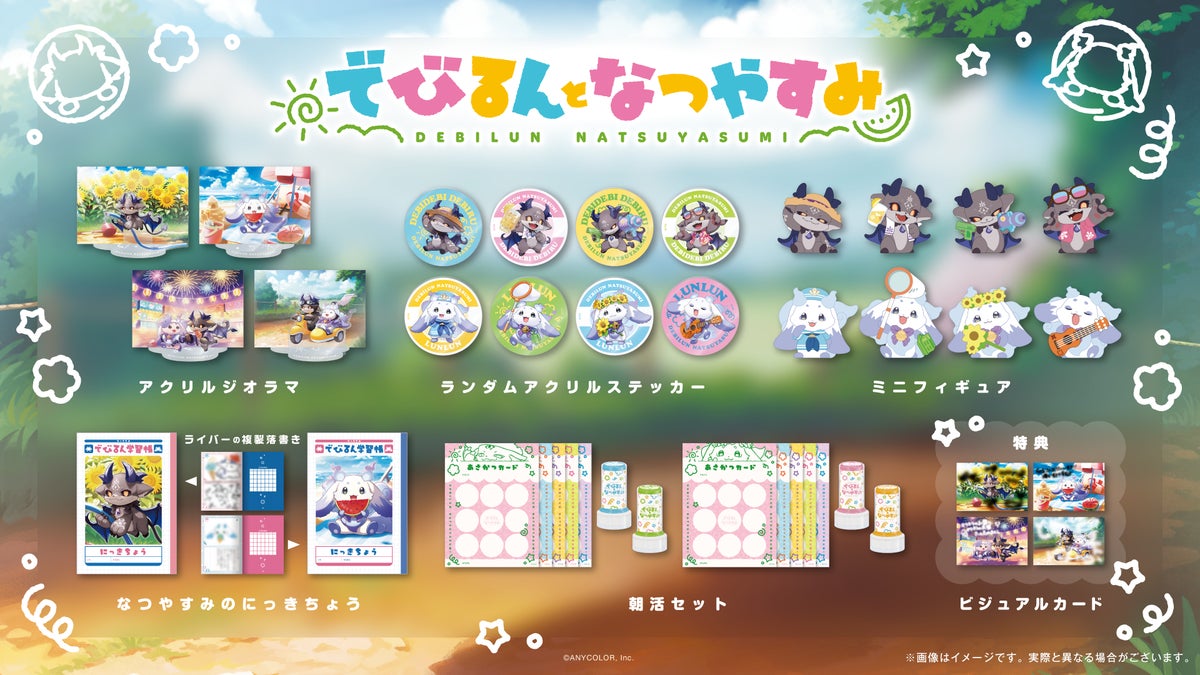 Debirun to Natsuyasumi full merchandise lineup