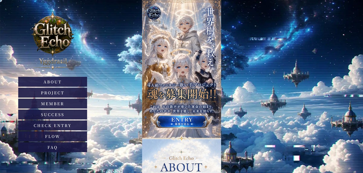 The Glitch Echo Yggdrasil official website's main visual and its four members