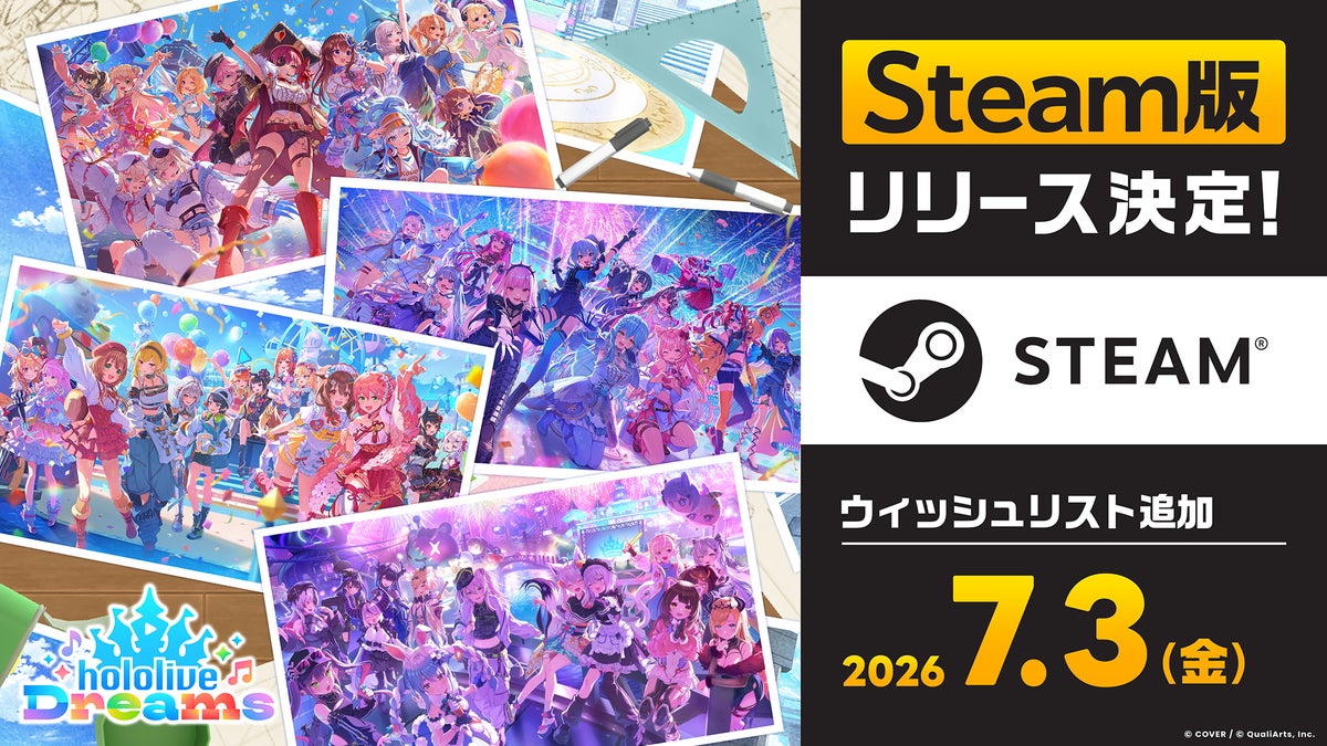 hololive Dreams Steam Release Confirmed