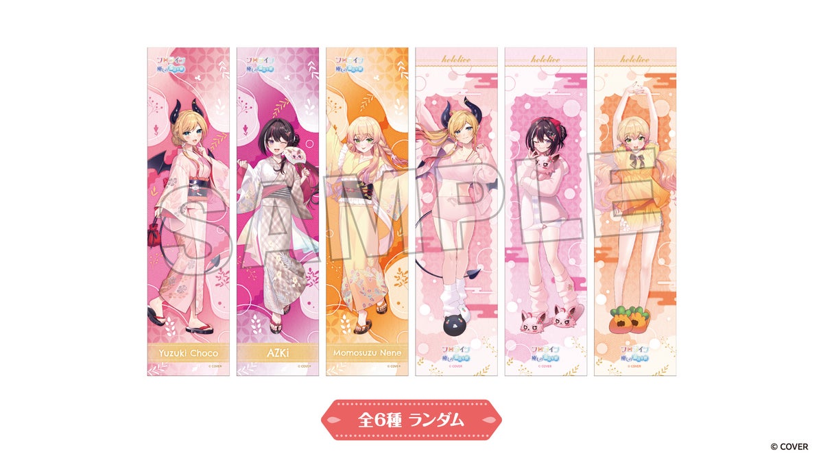 Exclusive collab muffler towel set in all 6 designs (image / under supervision)