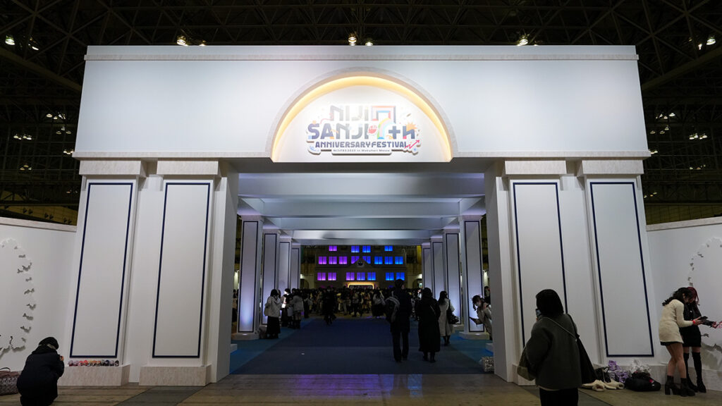 Nijisanji Fes 2025 venue entrance at Makuhari Messe