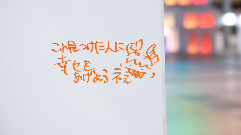 Liver handwritten messages and personal item displays