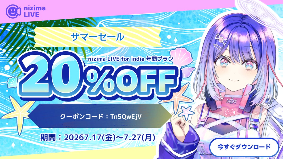 nizima LIVE Summer Sale 20% OFF Coupon
