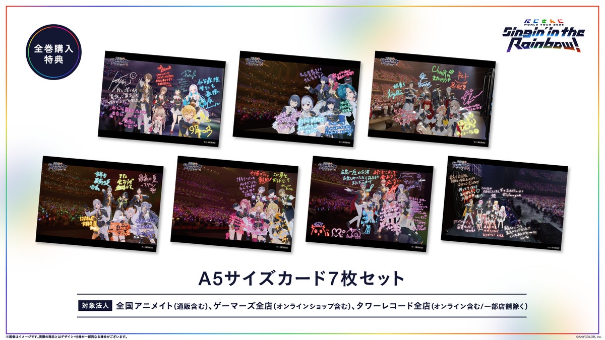 Nijisanji WORLD TOUR 2025 Blu-ray complete set bonus A5 card set
