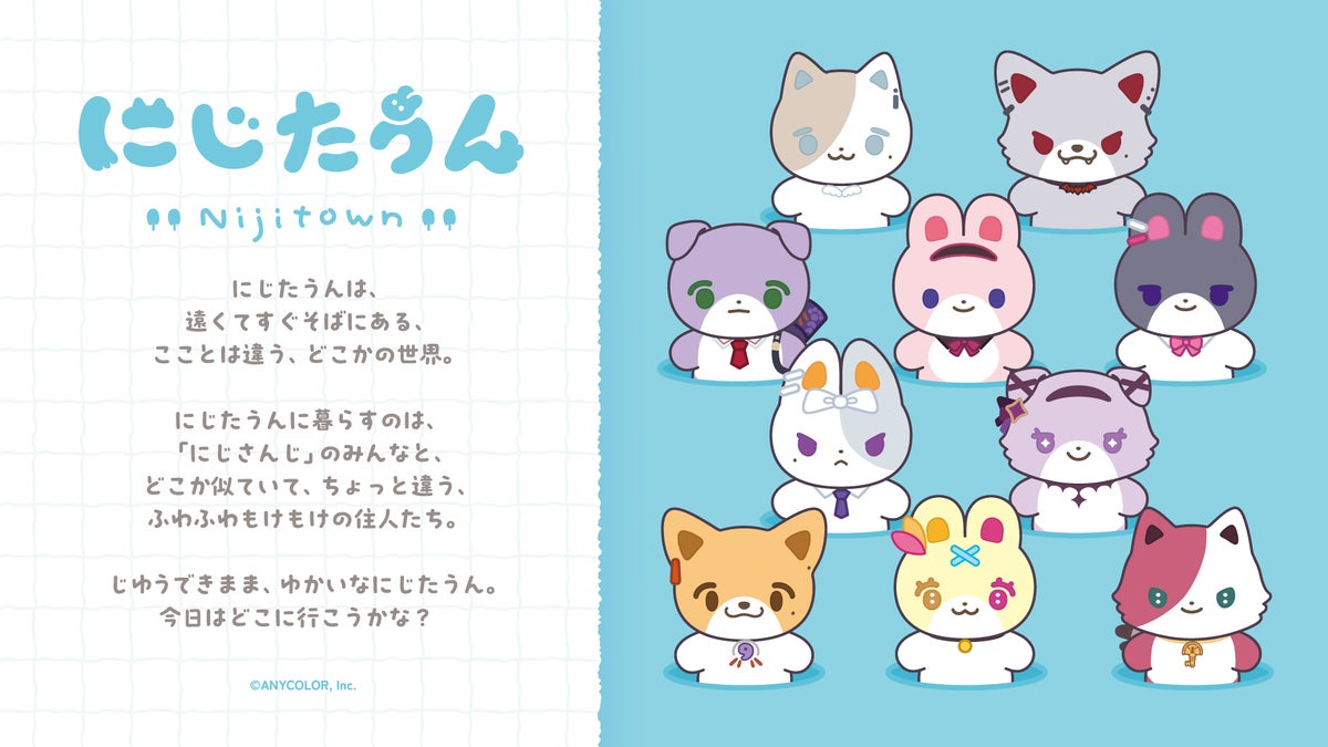 Nijitaun world illustration with multiple animal mascot characters gathered together