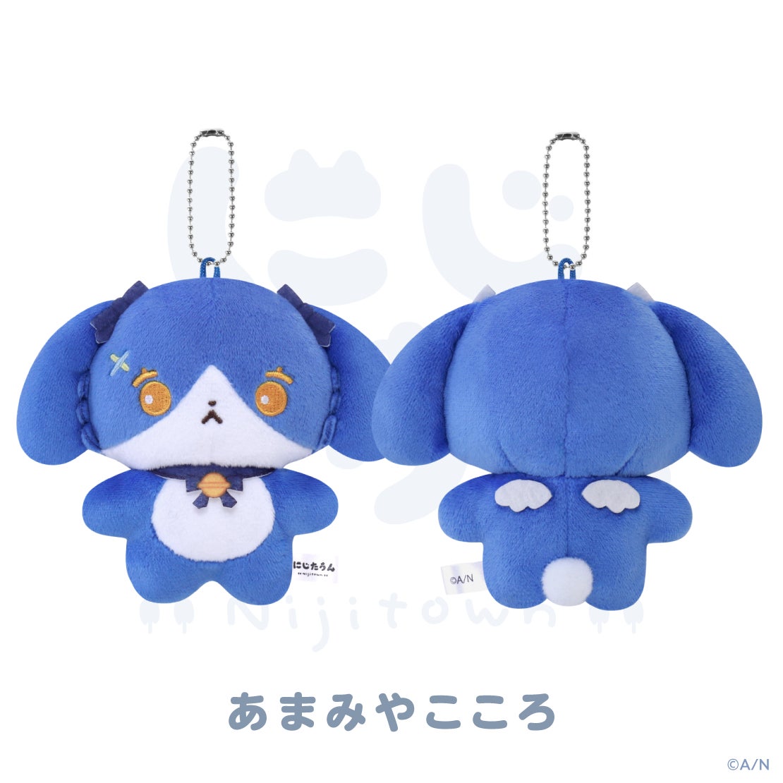 Nijitaun 6-Chome plush mascot Amamiya Kokoru front and back views