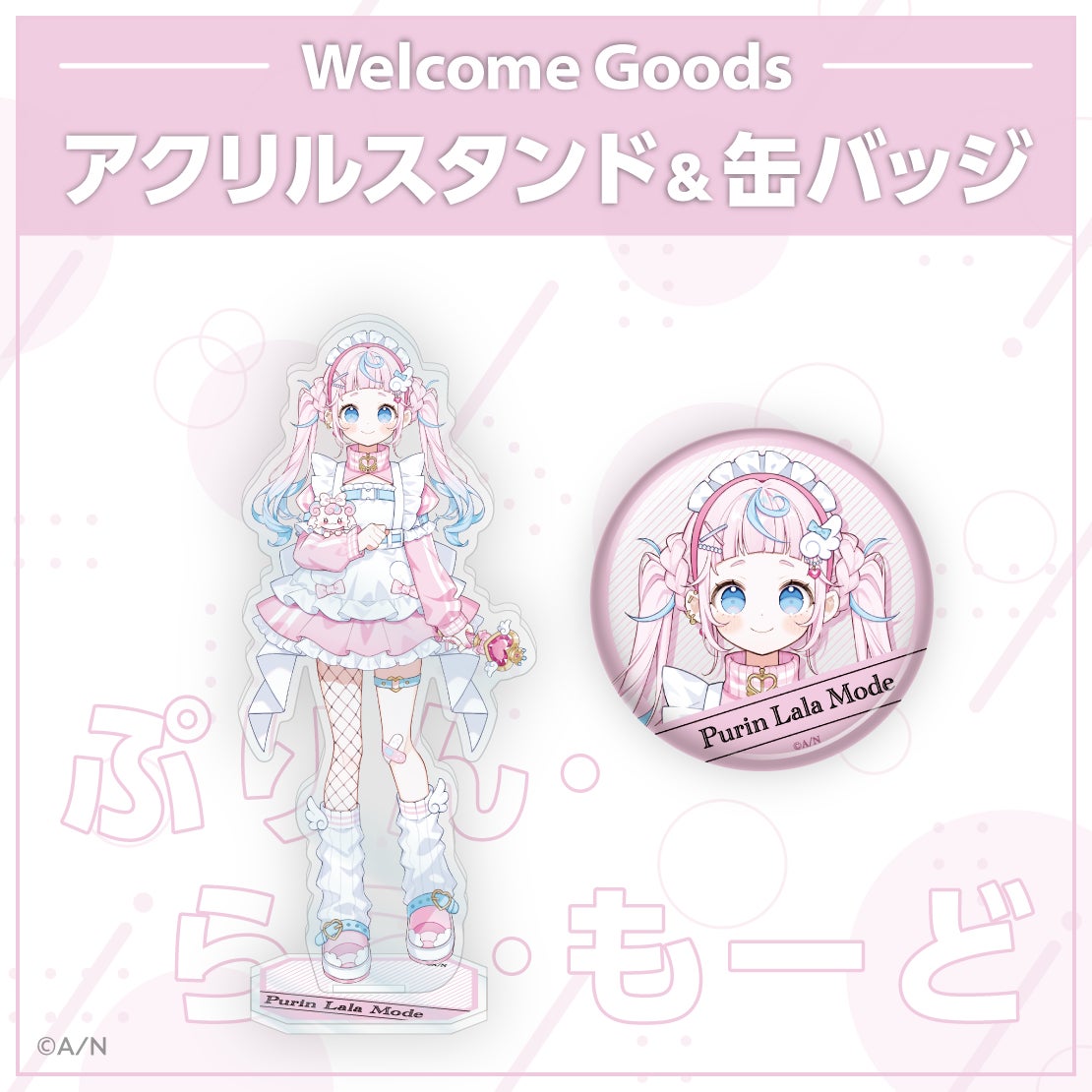 Poppun Parlor Welcome Goods — Acrylic Stands & Can Badges