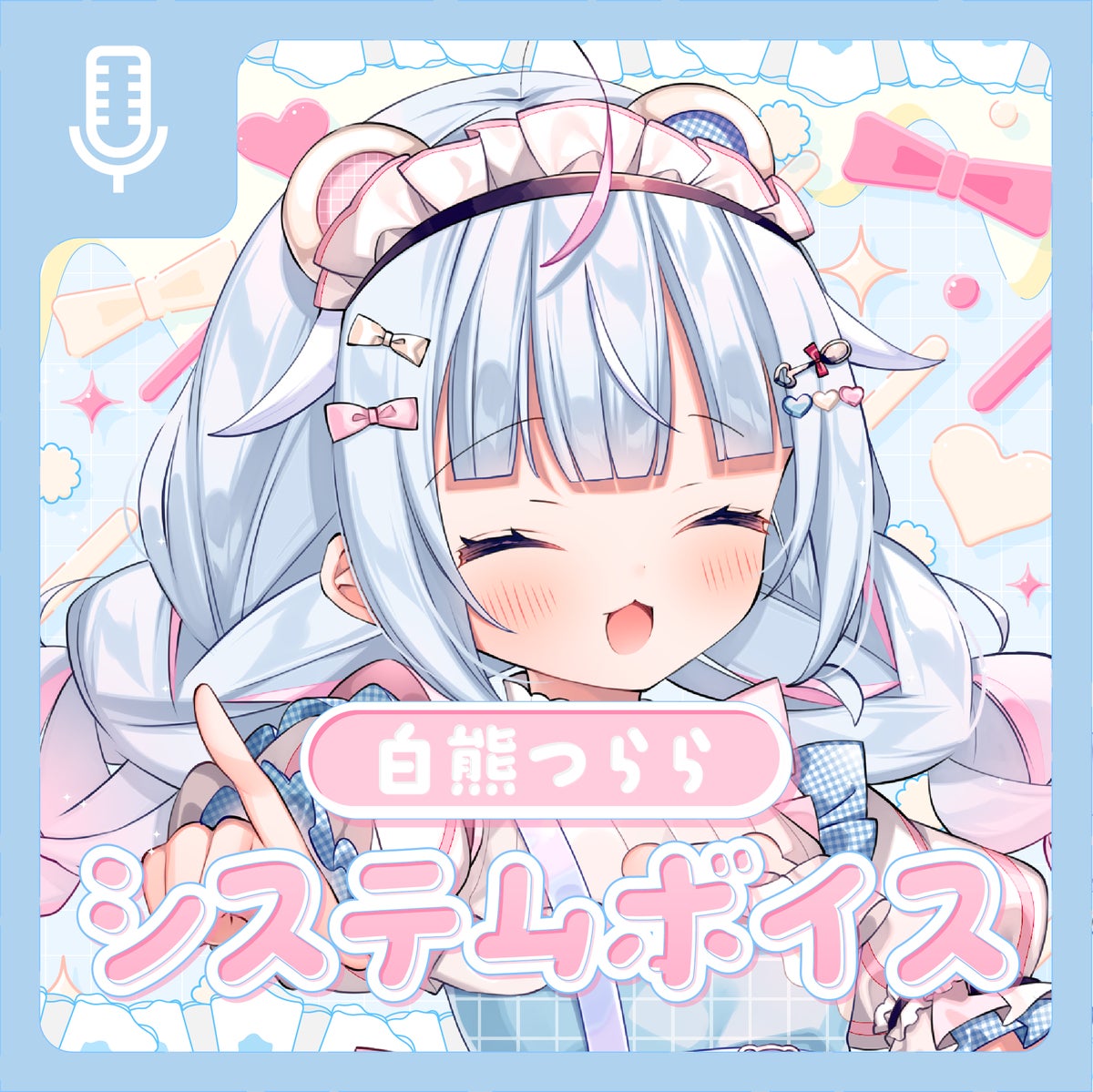 Shirokuma Tsurara System Voice jacket visual