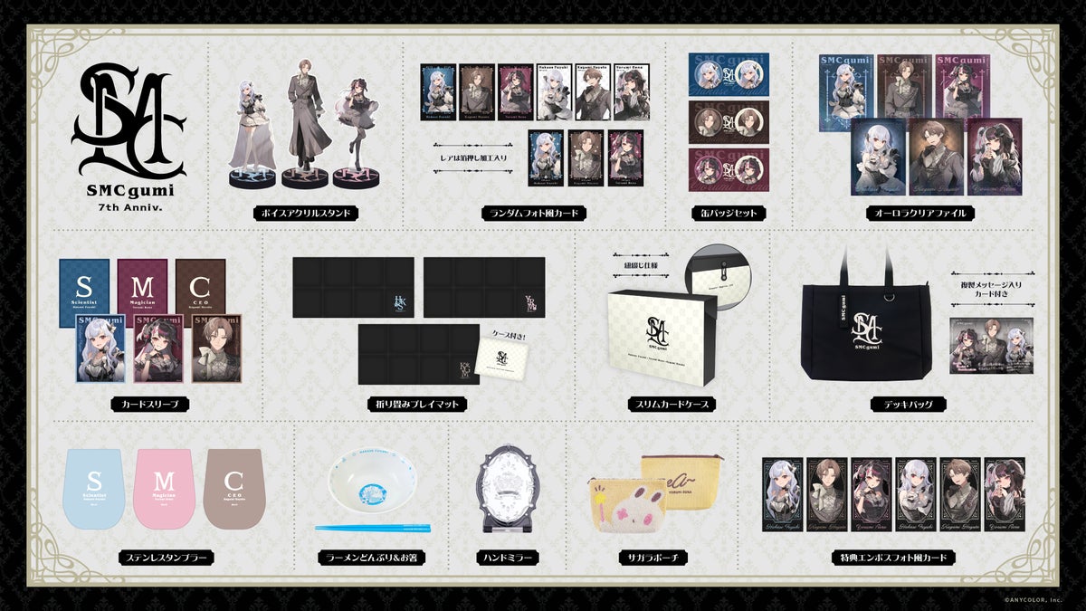 SMC-gumi 7th Anniversary Goods Lineup
