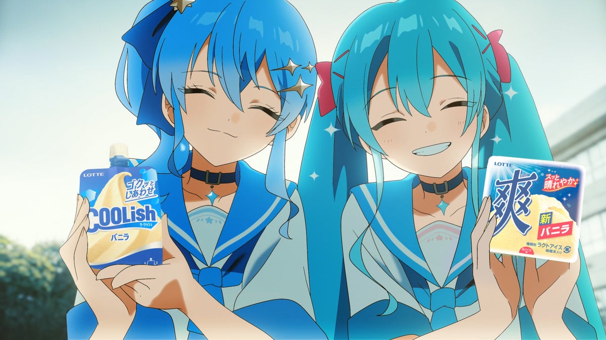 Hoshimachi Suisei with Coolish and Hatsune Miku with Sou CM Scene