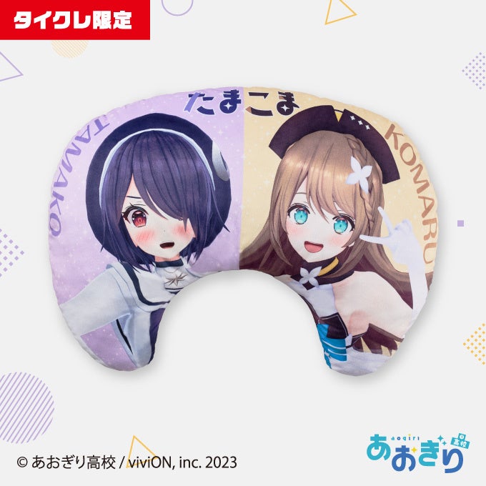 Tamakoma Gaming Cushion - Taikure Exclusive