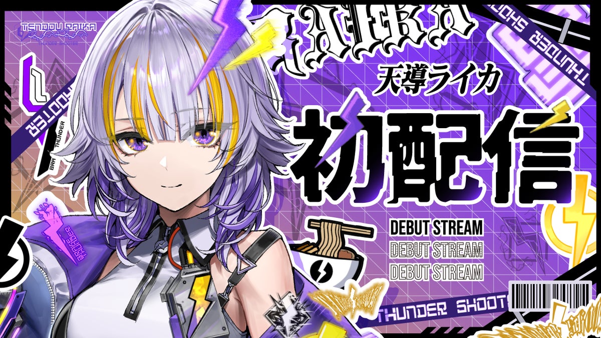 Tendo Raika first stream thumbnail