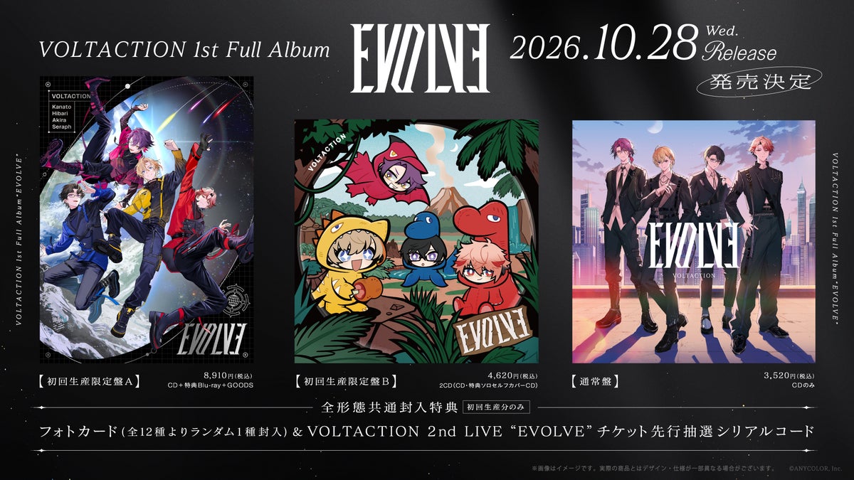 VOLTACTION 1st Full Album EVOLVE three editions jacket art and pricing
