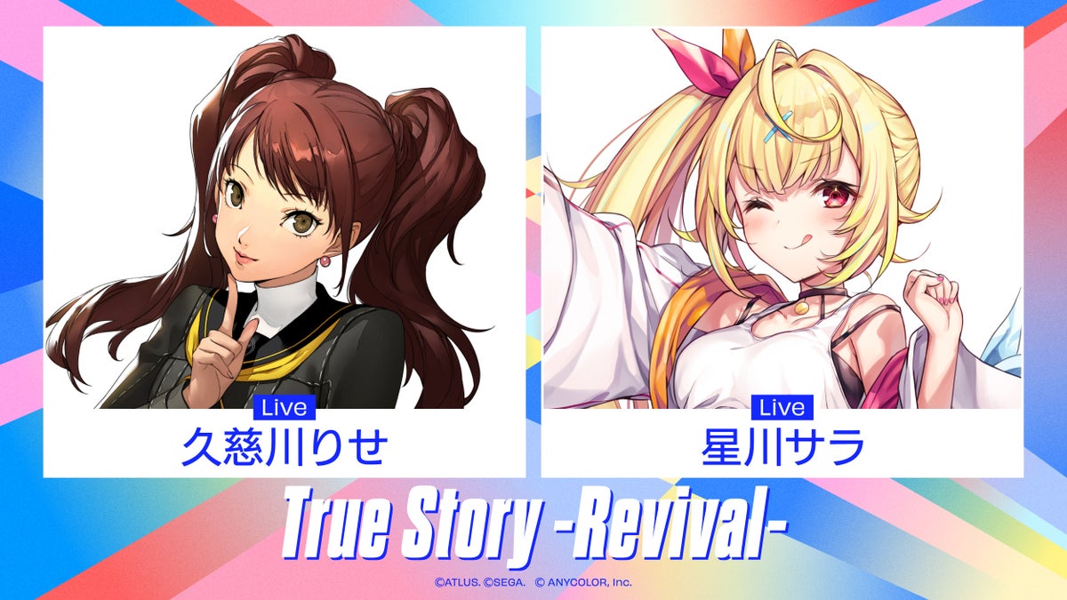 Kujikawa Rise and Hoshikawa Sara performing in the number 'True Story -Revival-'