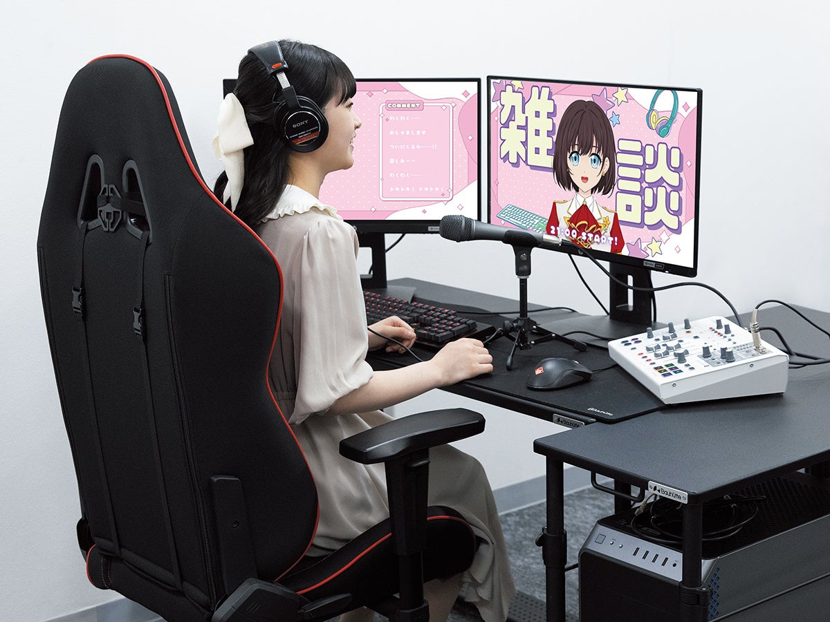 Yoyogi Animation Academy VTuber Department streaming environment