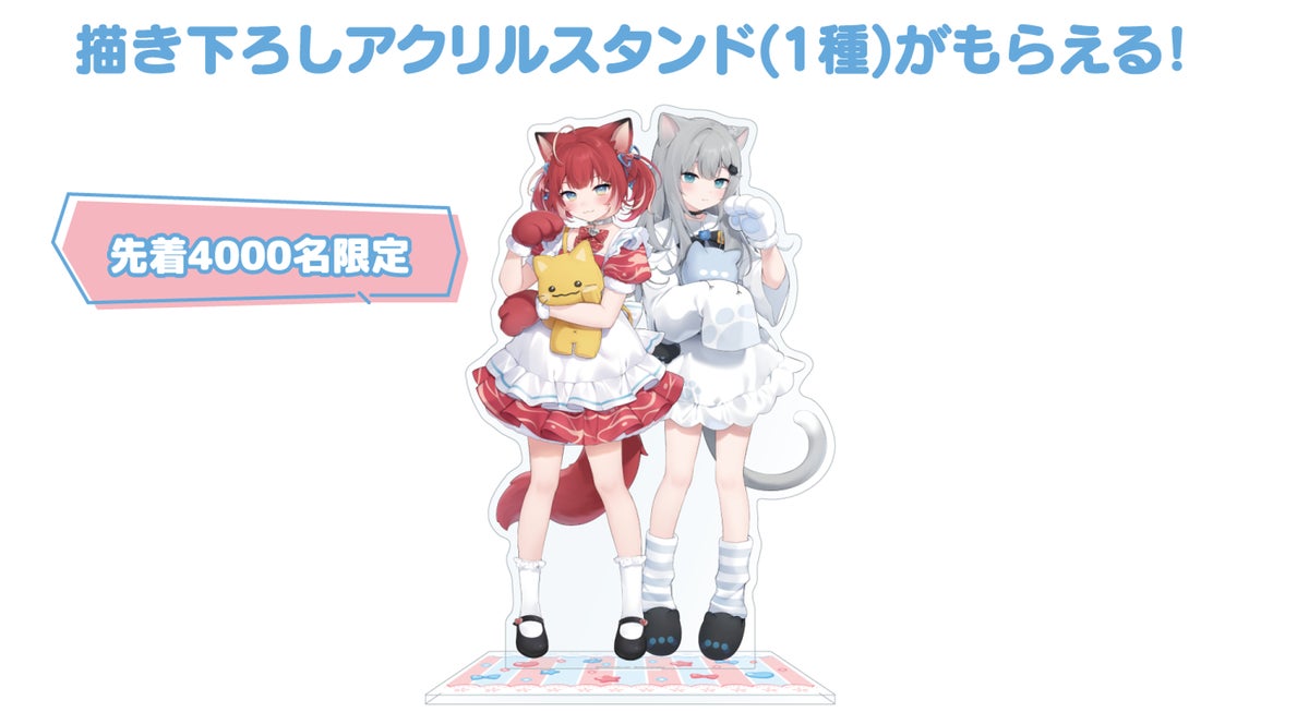 Akami Karubi and Nachoneko exclusive acrylic stand, limited to first 4,000 applicants
