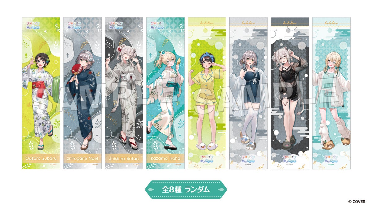 Healing Furolife Set Futameguri