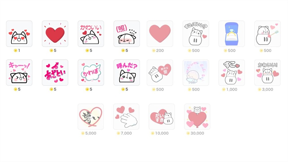 IRIAM gift list - LOVE category