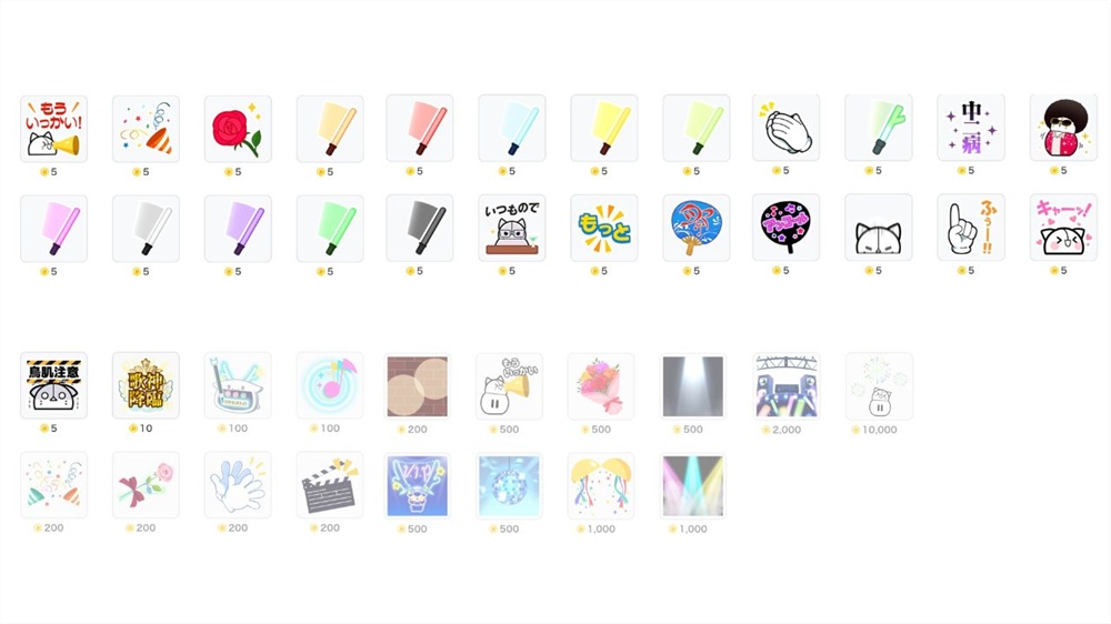 IRIAM gift list - Stage category