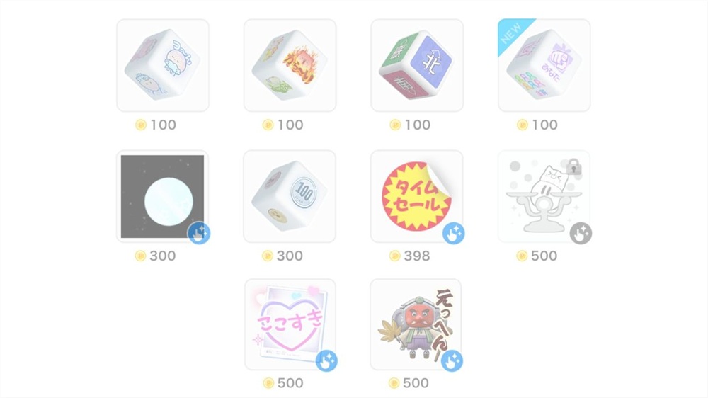 IRIAM gift list - Toy category