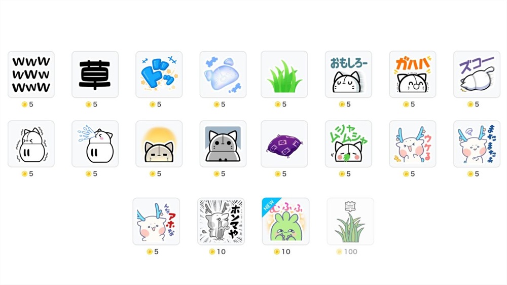 IRIAM gift list - Laugh category