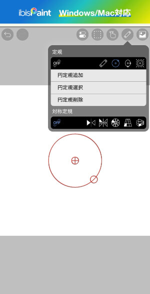 Draw the frame using the circle ruler