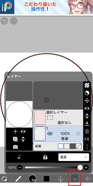 Place decorations on a separate layer