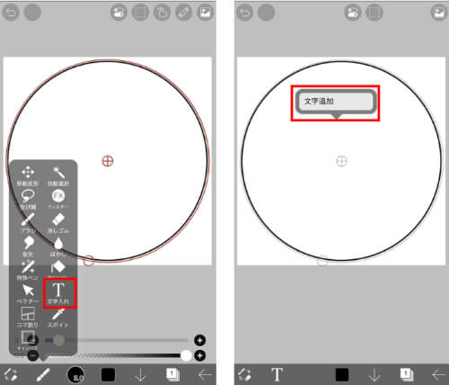 Position text inside the ring