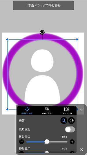 Resize the image to fit the ring