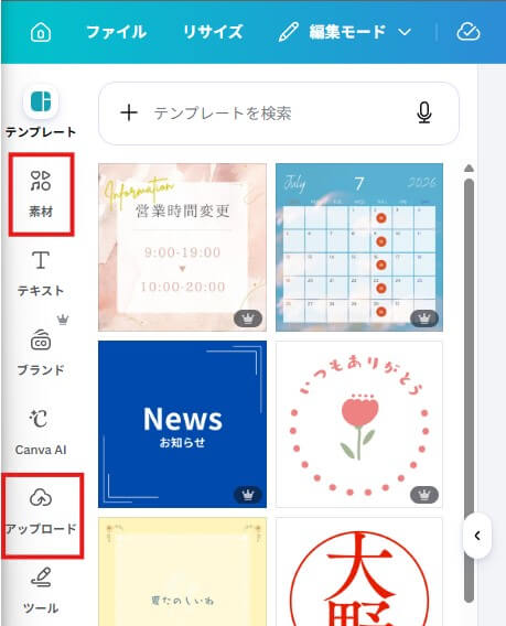 Placing a background image
