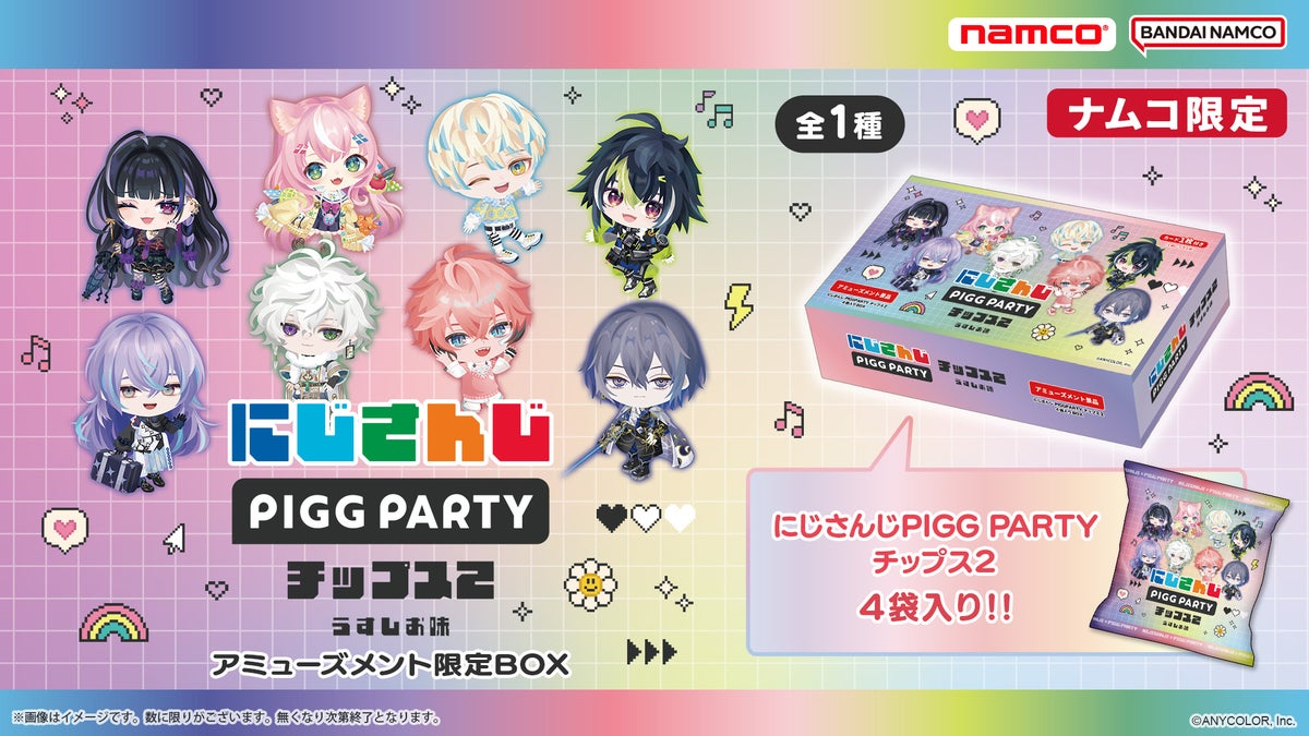 Nijisanji PIGG PARTY Chips 2 Amusement-Exclusive BOX