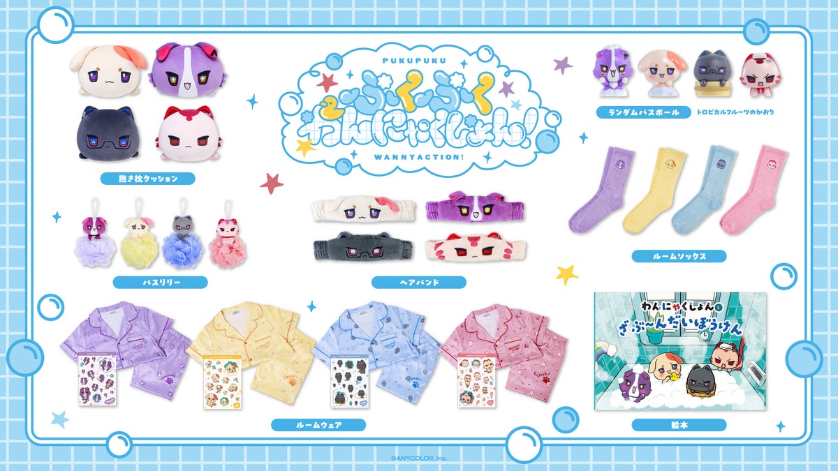 Pukupuku Wan-Nyaction! full 7-item merchandise lineup