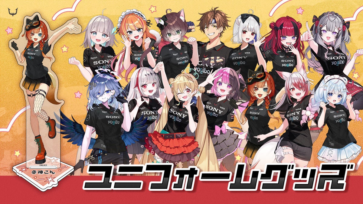 REJECT VTuber Uniform Goods