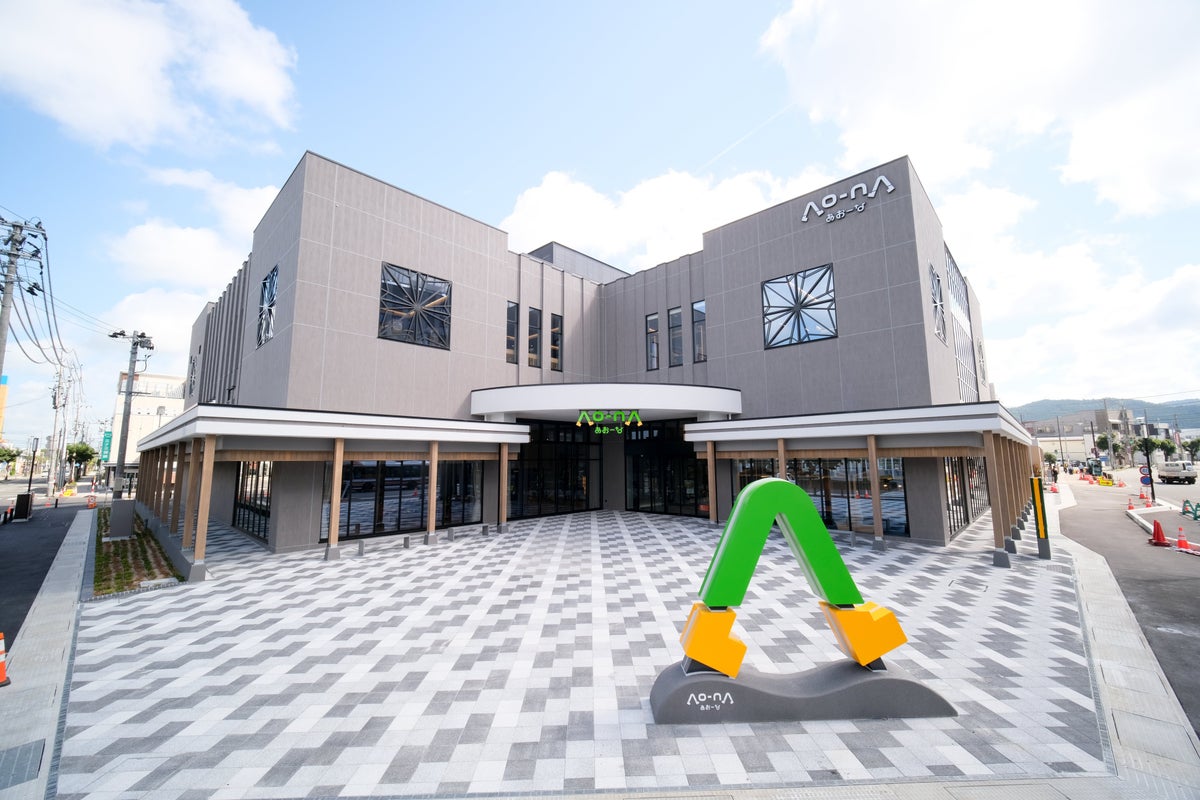Ao-na exterior