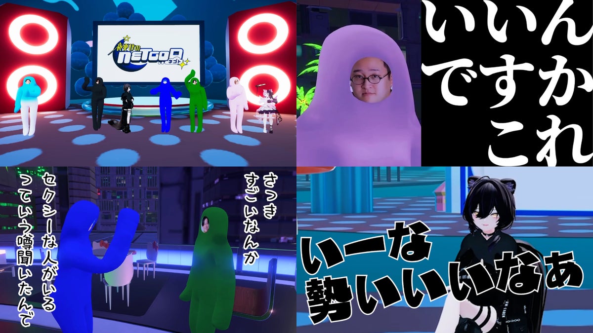 Stage and conversation scenes from the program filmed inside VRChat