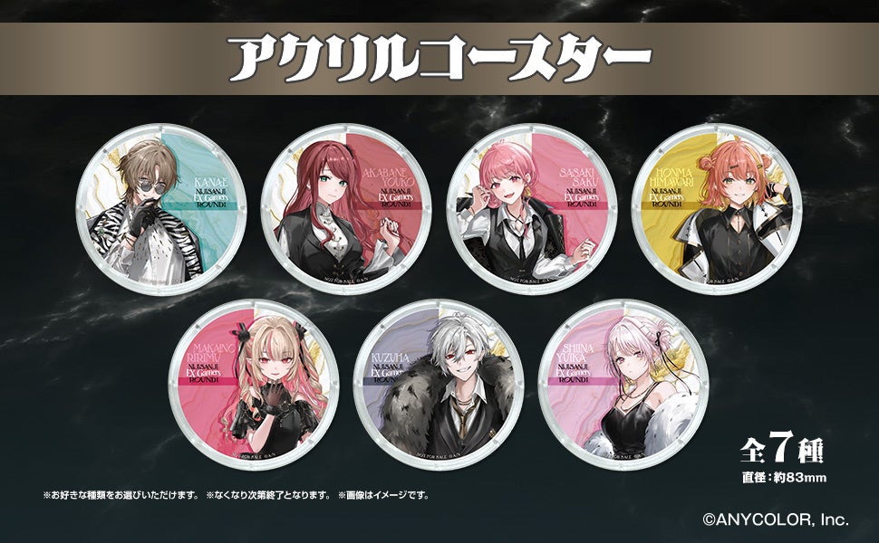 Original merchandise