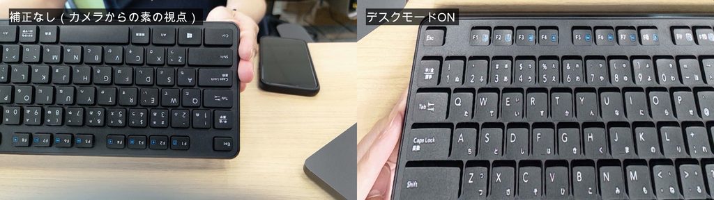 Standard view versus desk mode view