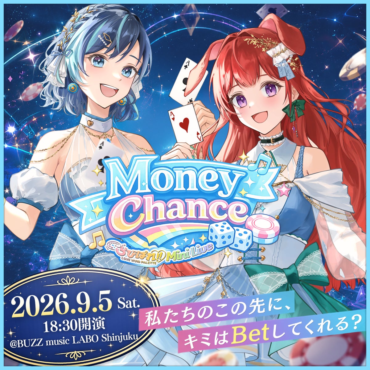 Lovvipale!! Mini Live ～ Money Chance ～ Key Visual