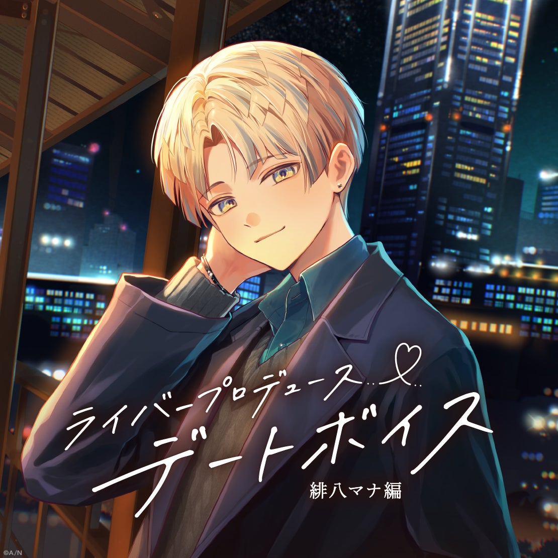 Liver Produce Date Voice Hihachi Mana Edition Key Visual