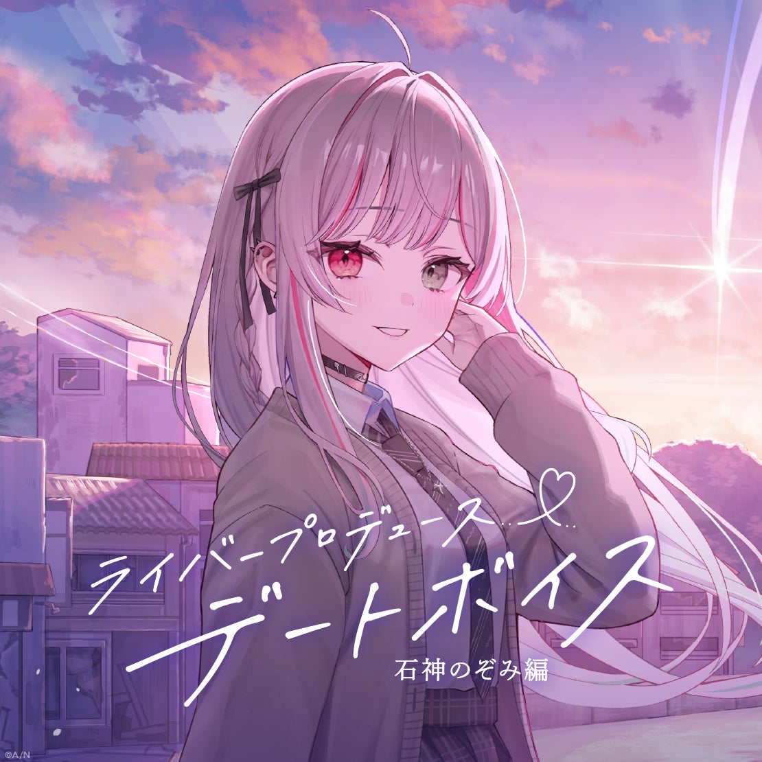 Liver Produce Date Voice Ishigami Nozomi Edition Key Visual