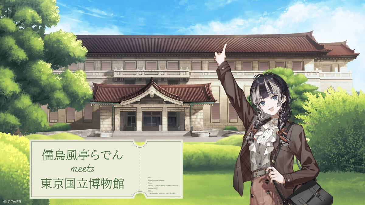 Juufuutei Raden meets Tokyo National Museum key visual
