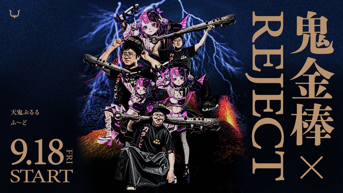 REJECT x Onikanabo Collaboration Key Visual