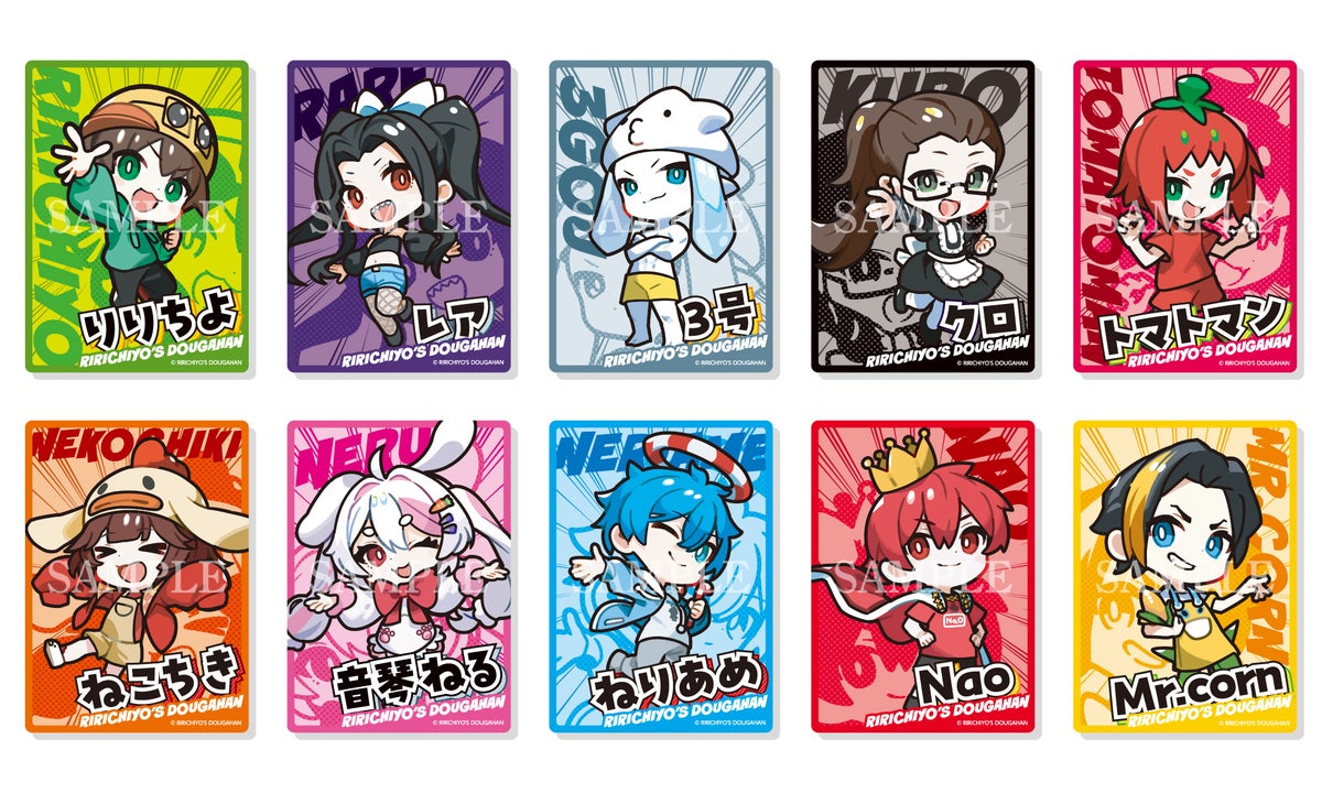 Ririchiyo Douga-han Summer Fes 2026 Special Clear Cards