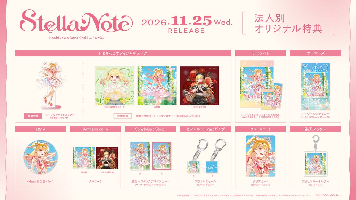 Retailer-Exclusive Original Bonuses List