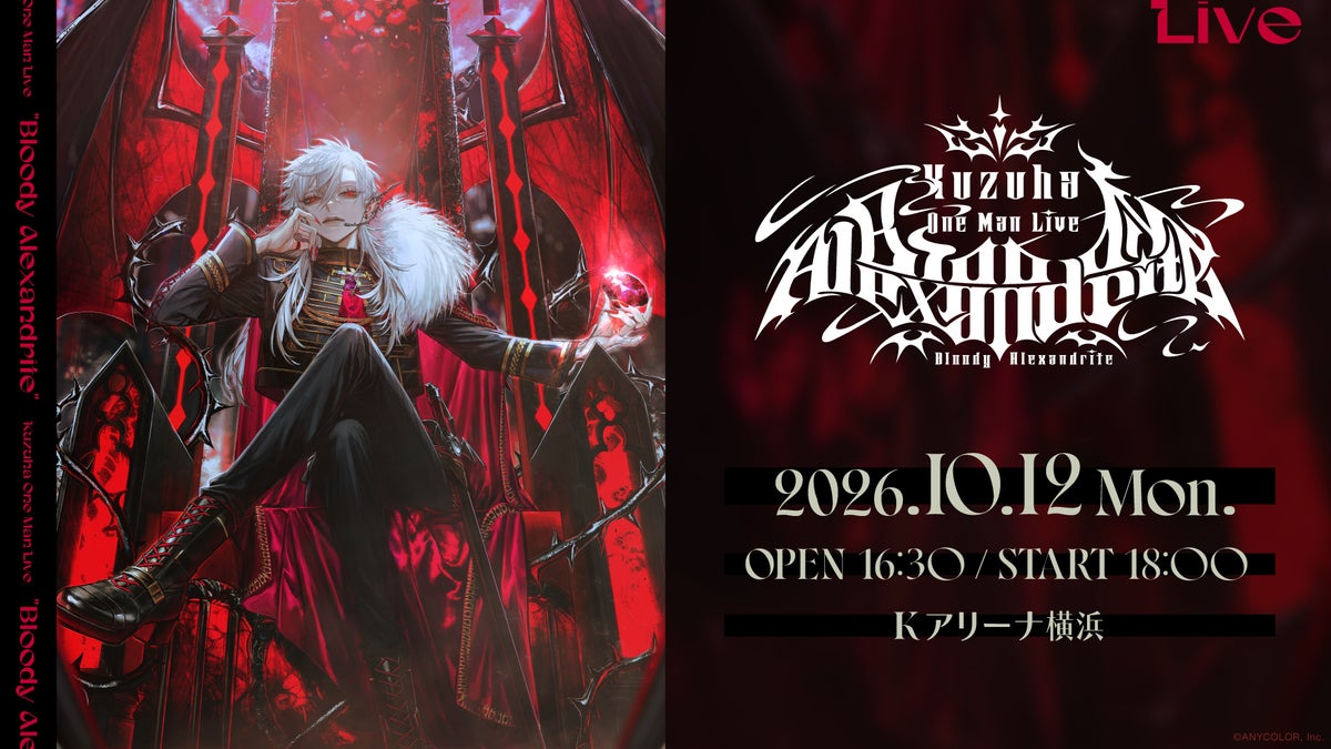 Kuzuha One-Man Live Bloody Alexandrite key visual